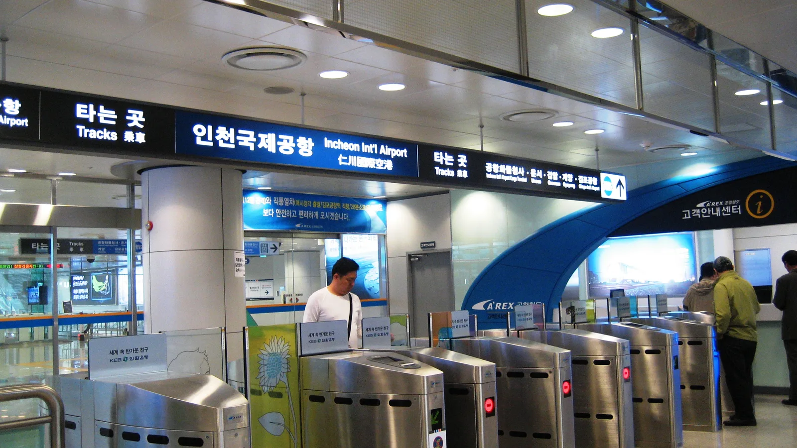 Ticket gates at the AREX (Airport Railroad Express) station inside Incheon International Airport.