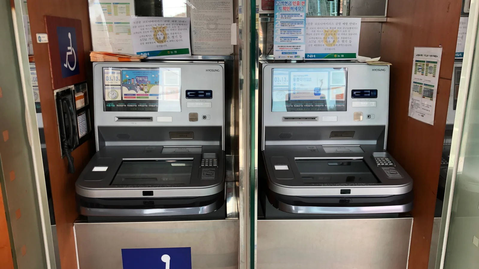 An ATM at a Nonghyup bank branch in Korea.