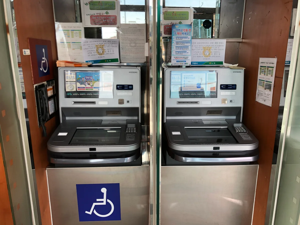 A close view of a Nonghyup bank ATM machine in Korea.