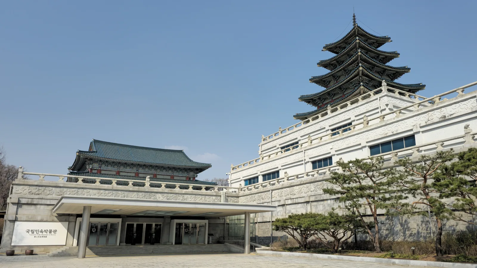 The main entrance of the National Folk Museum of Korea in Seoul.