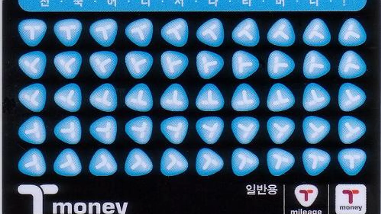 A T-money transit card, one of the two options visitors can use on Seoul's public transportation.