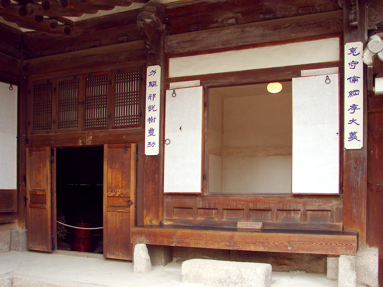 Korea-Seoul-Unhyeongung 1296-06