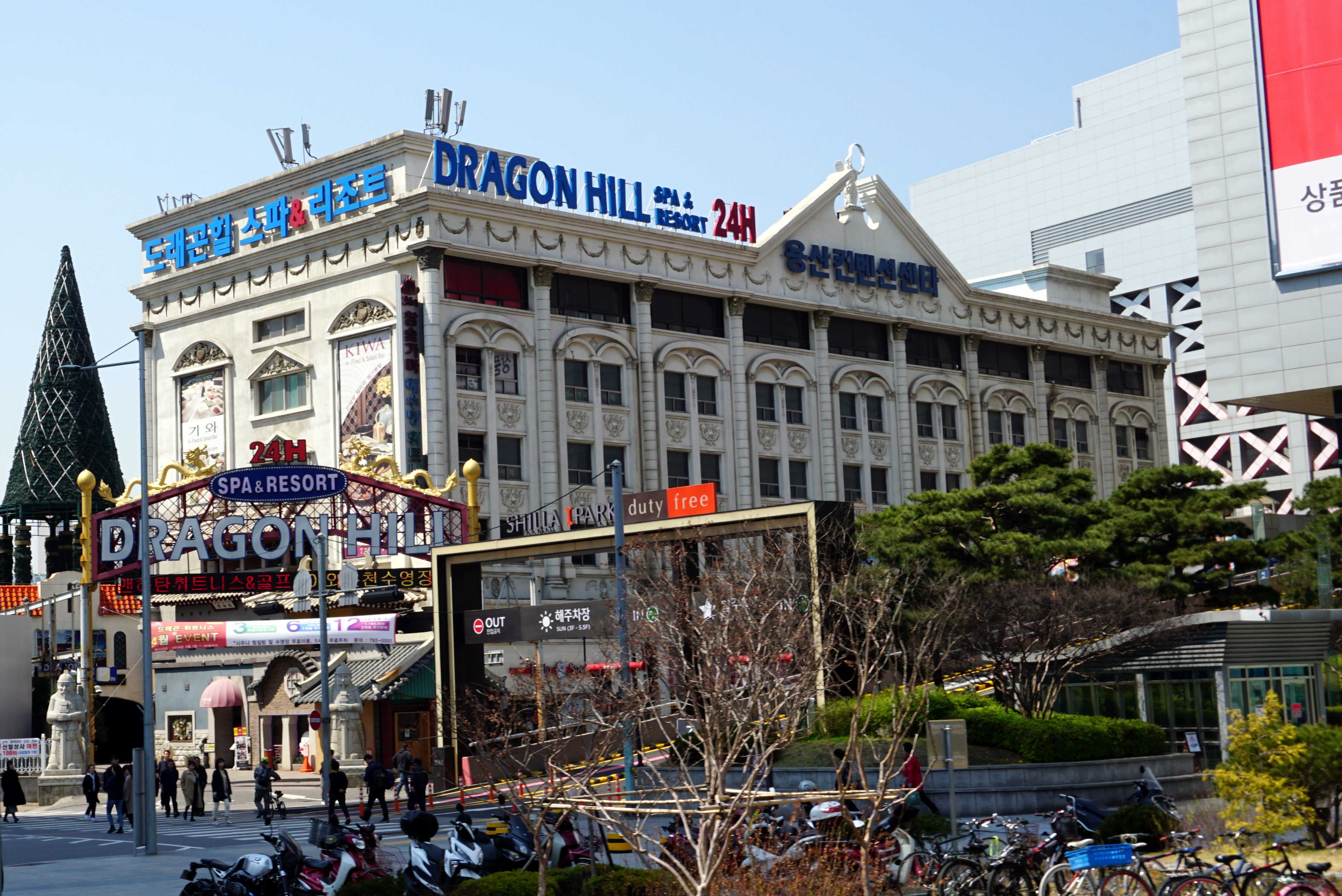 Dragon Hill Spa & Resort, Seoul (49175167692)