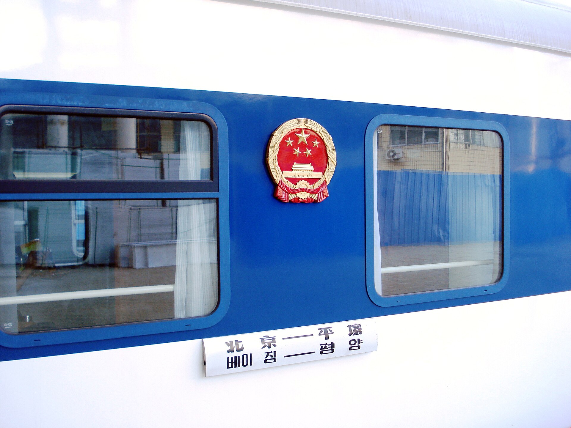 Train from Beijing, China to Pyongyang, North Korea