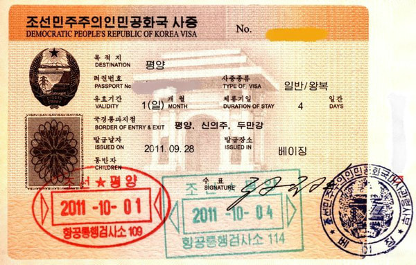 North Korea Visa issued by DPRK Embassy in Beijing