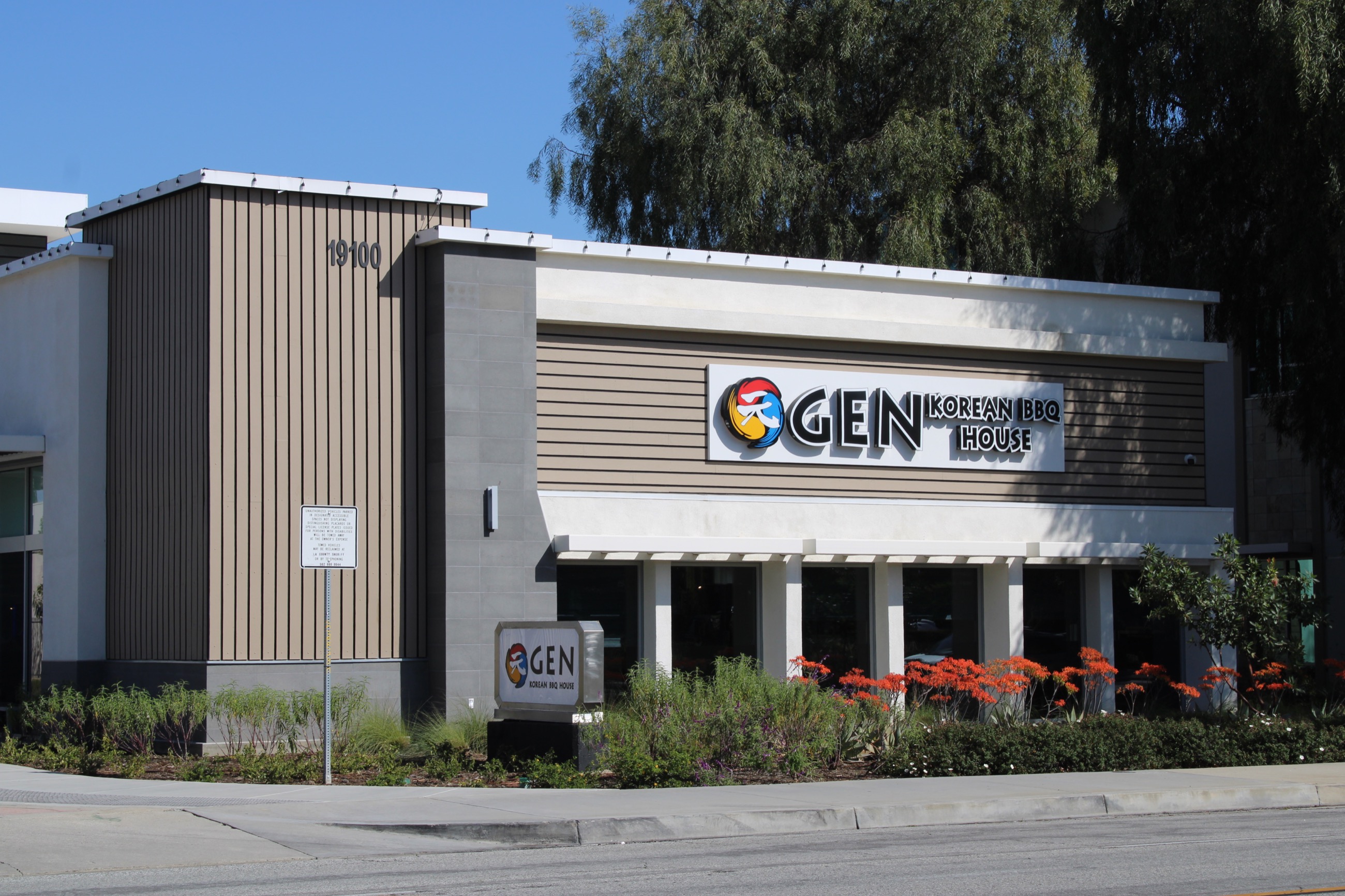 GEN Korean BBQ restaurant location in Cerritos/Artesia, California.