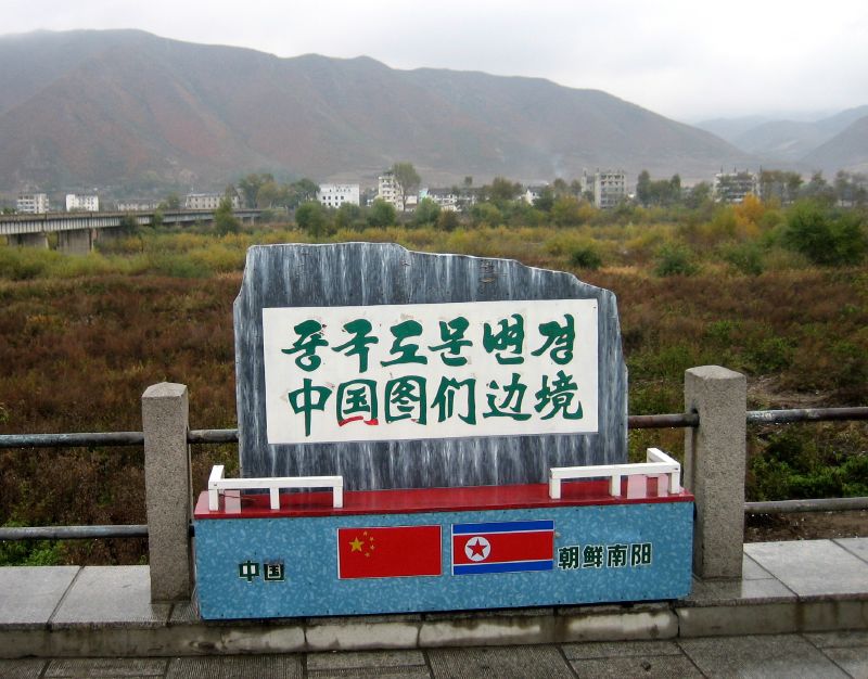 Inscription stone marking the border of China and North Korea in Jilin