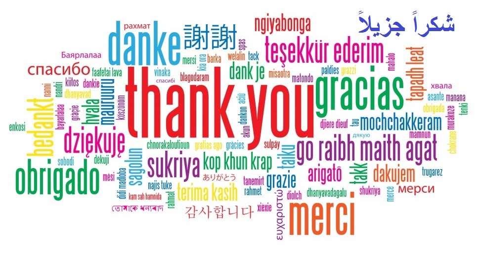Thank-you-word-cloud Original file has creative commons license https://owprince.wordpress.com/tag/thank-you/…