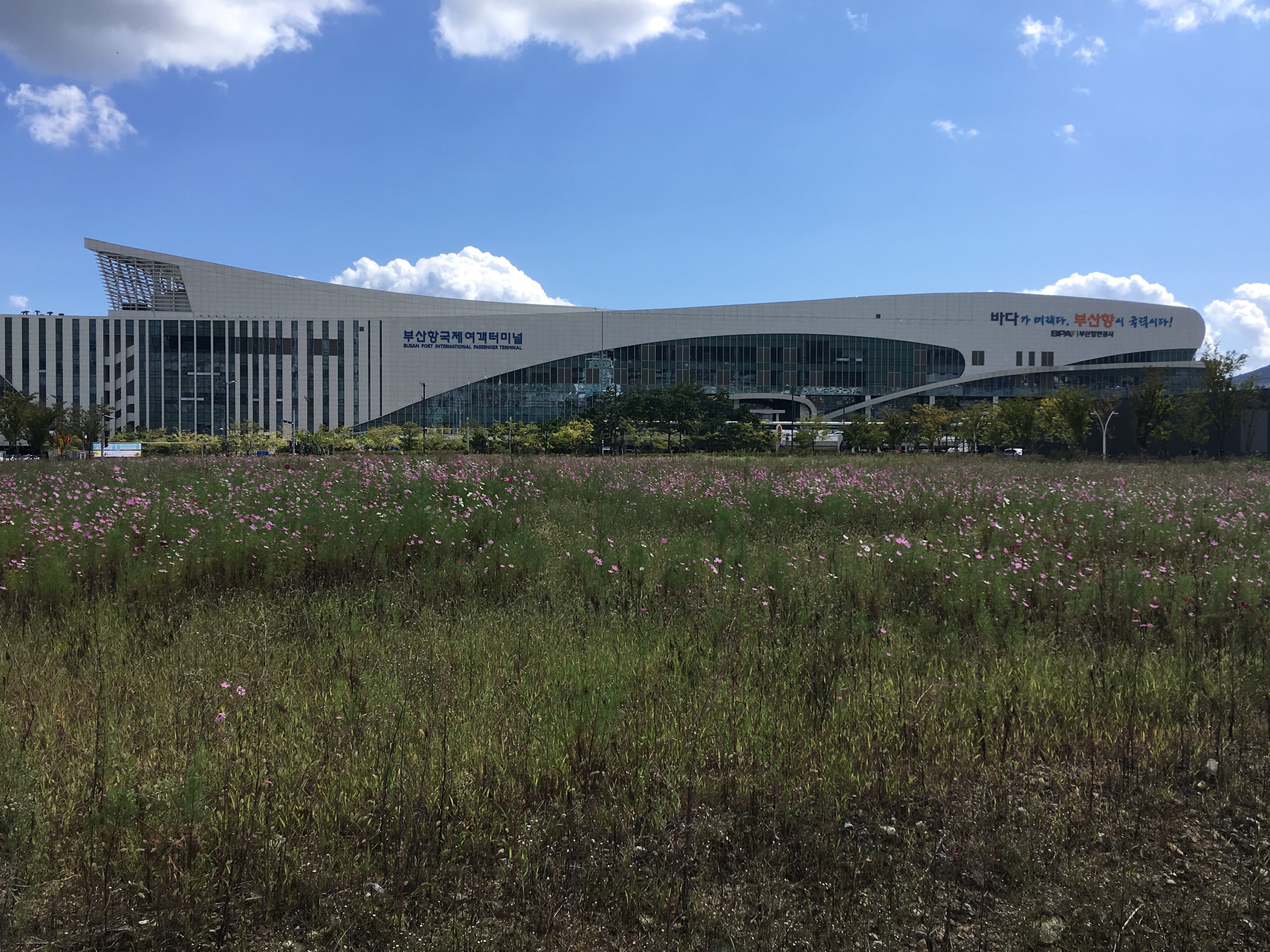 Busan Port International Passenger Terminal 2