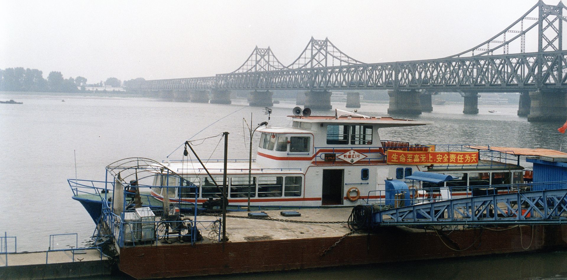 Dandong China, Sino-Korean Friendship bridge, China, North Korea